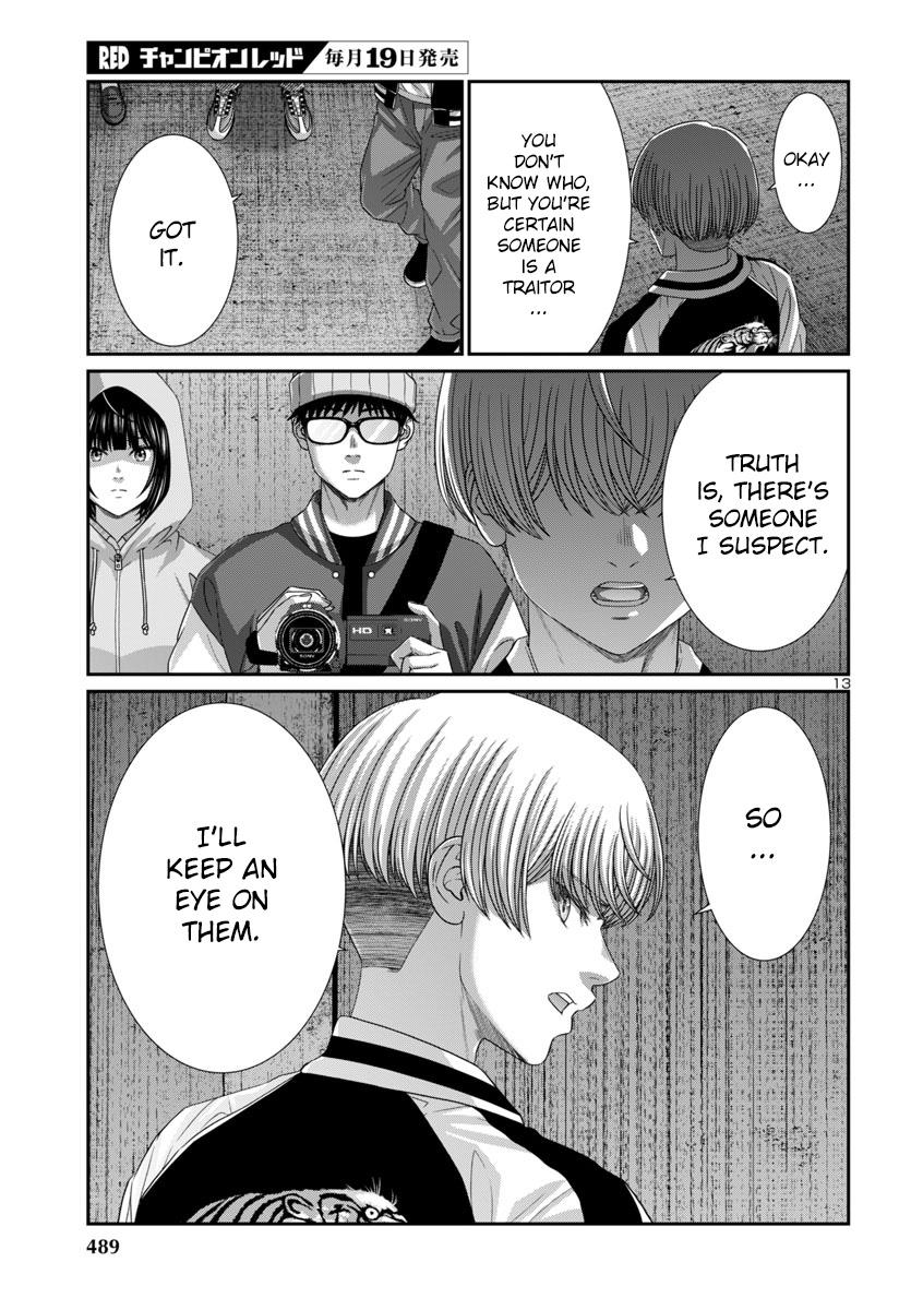 Dead Tube Chap 105 - Next Chap 106