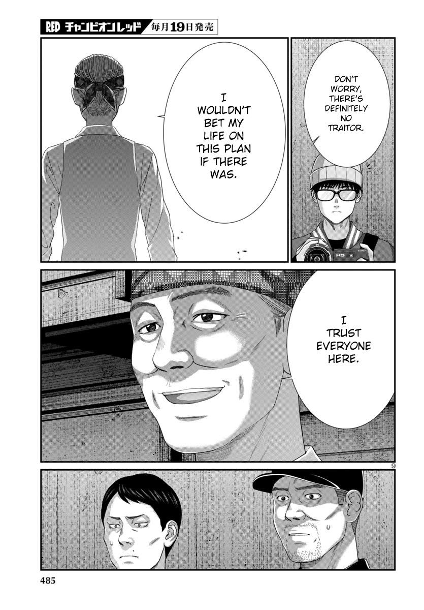 Dead Tube Chap 105 - Next Chap 106