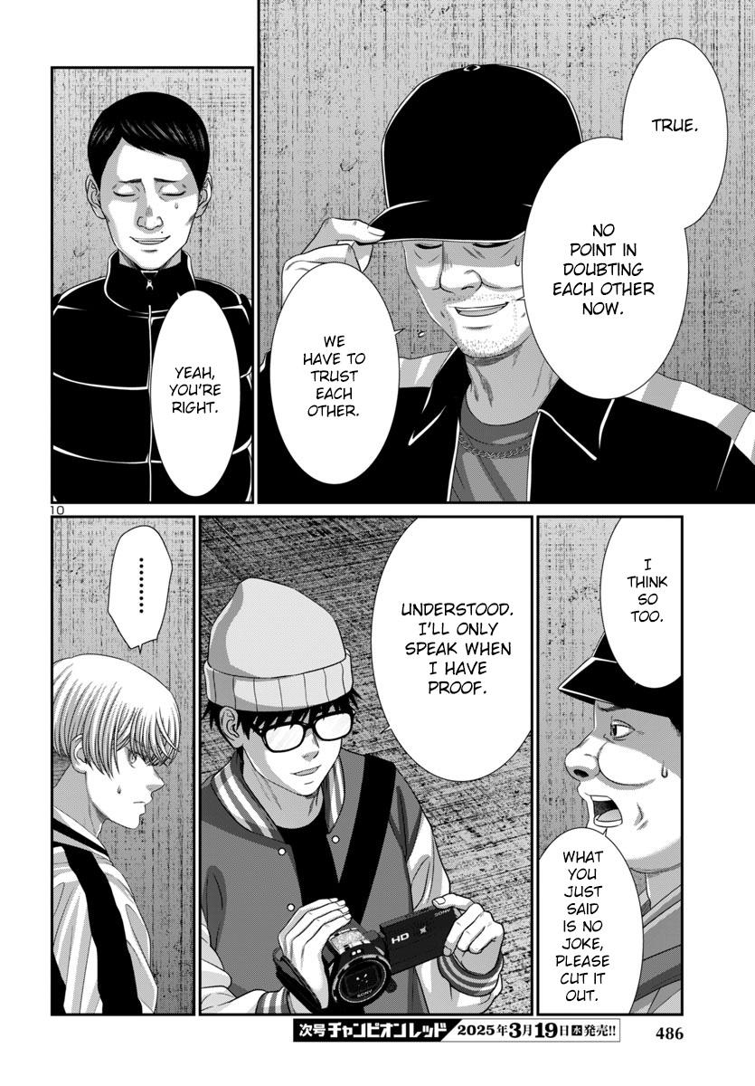 Dead Tube Chap 105 - Next Chap 106