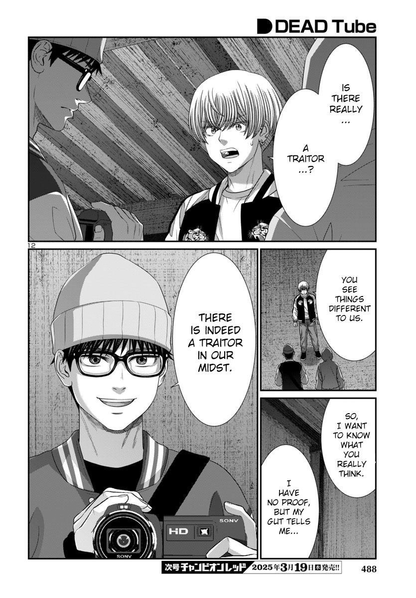 Dead Tube Chap 105 - Next Chap 106