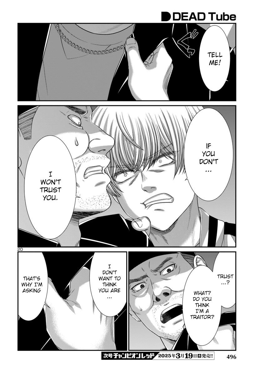 Dead Tube Chap 105 - Next Chap 106