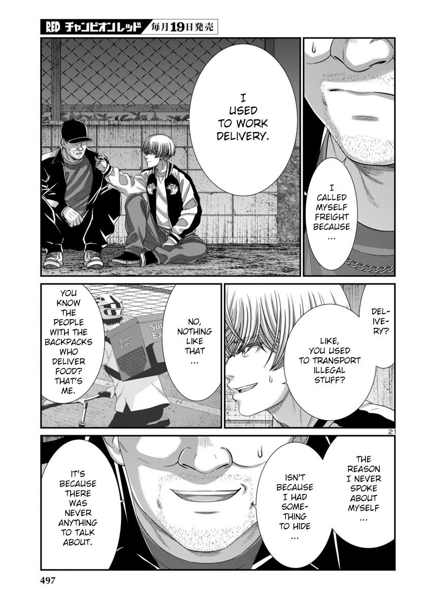 Dead Tube Chap 105 - Next Chap 106