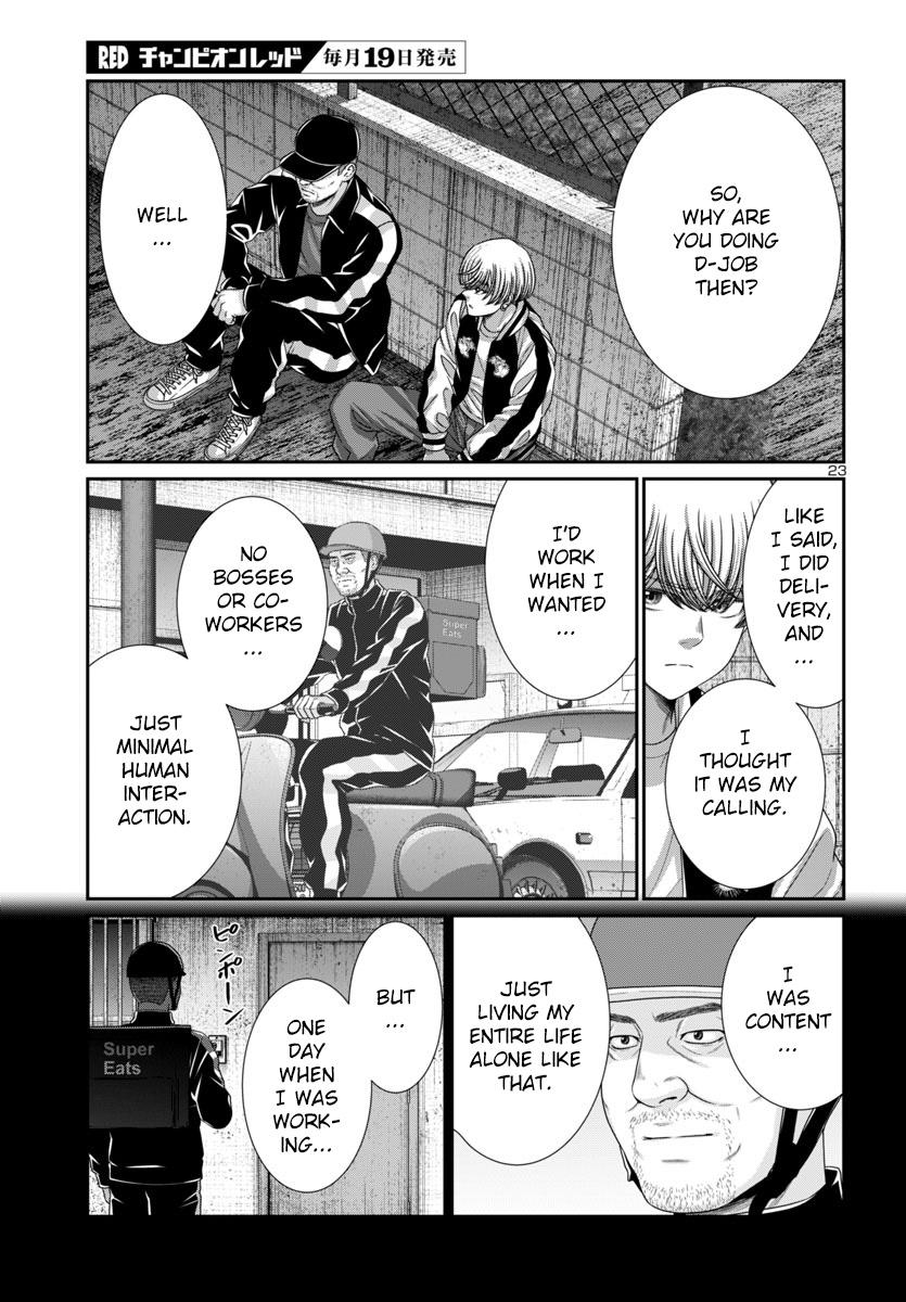 Dead Tube Chap 105 - Next Chap 106