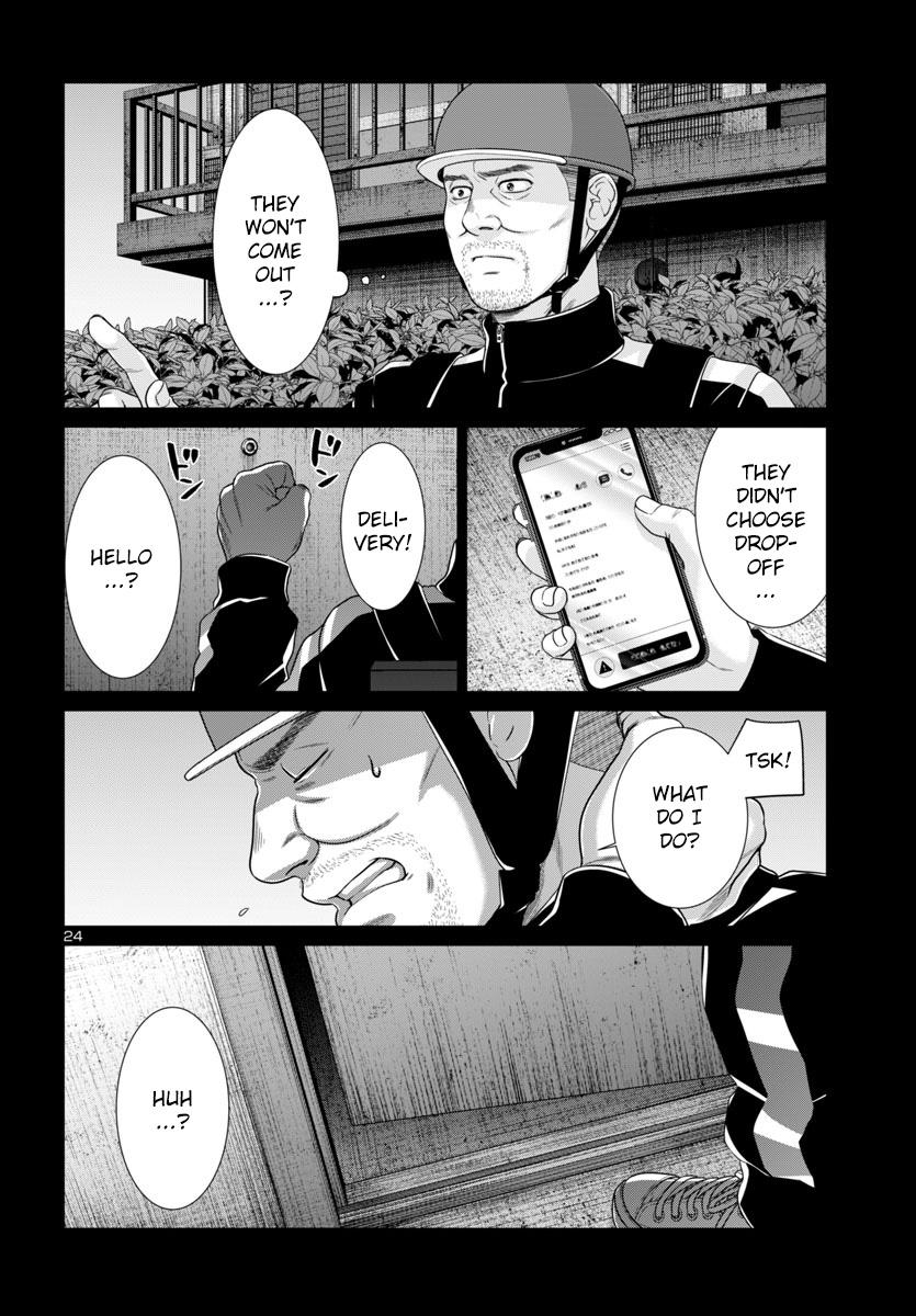 Dead Tube Chap 105 - Next Chap 106