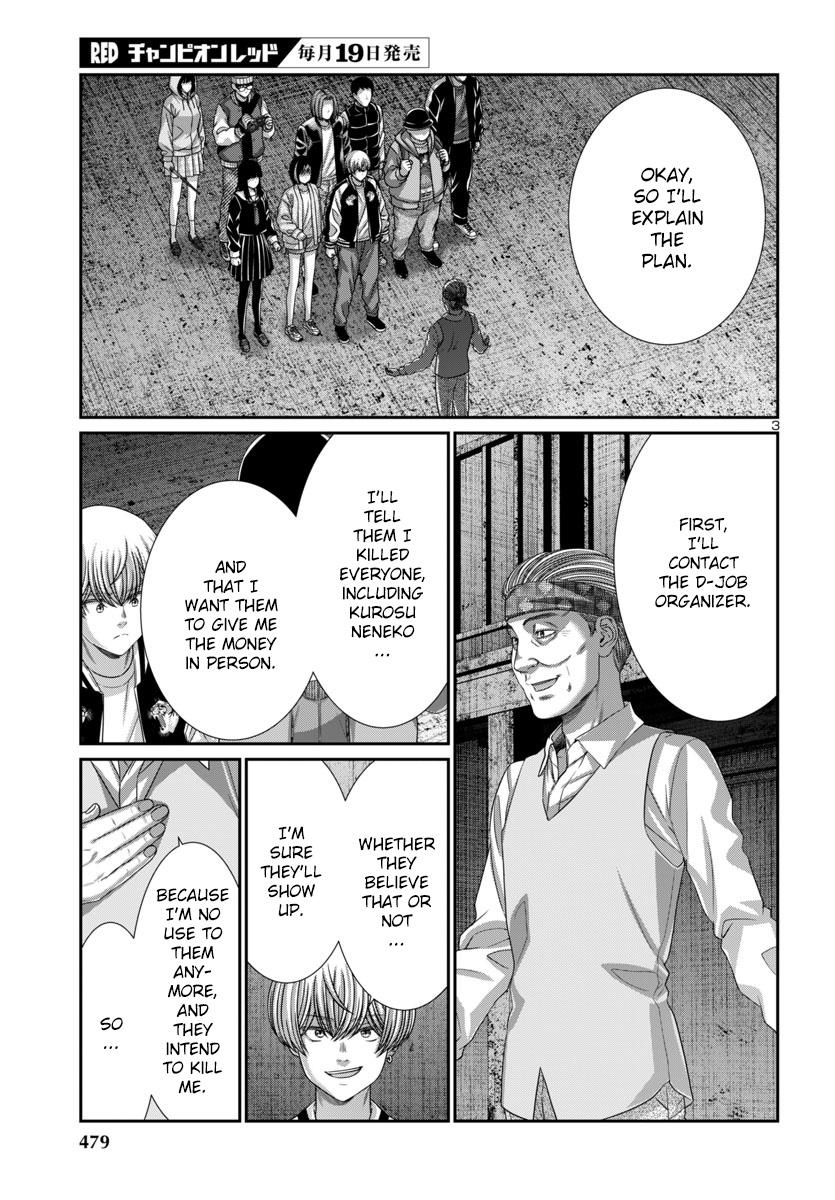 Dead Tube Chap 105 - Next Chap 106