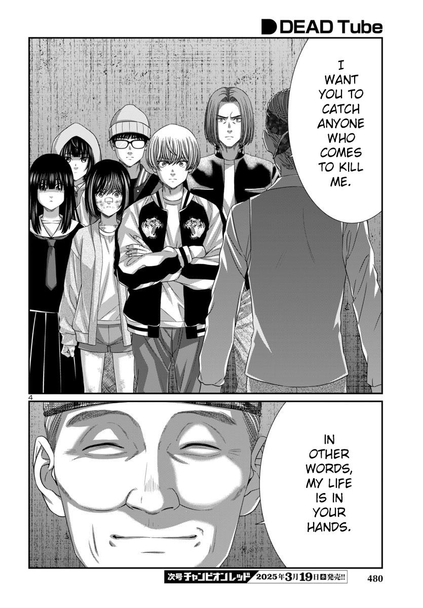 Dead Tube Chap 105 - Next Chap 106