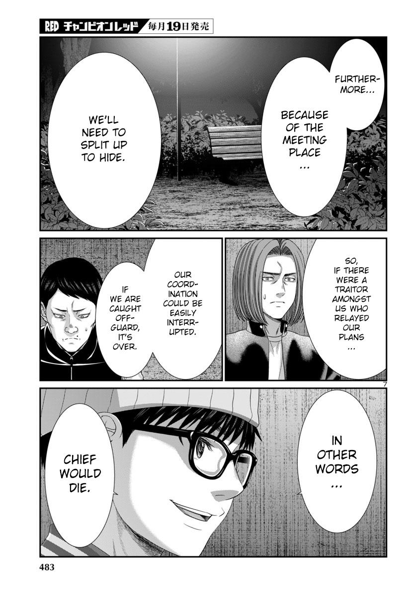 Dead Tube Chap 105 - Next Chap 106