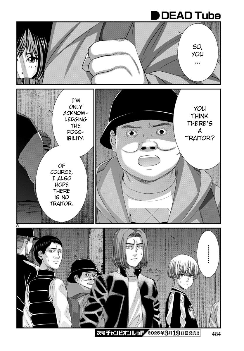 Dead Tube Chap 105 - Next Chap 106