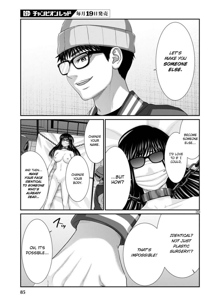 Dead Tube Chap 106 - Next Chap 107