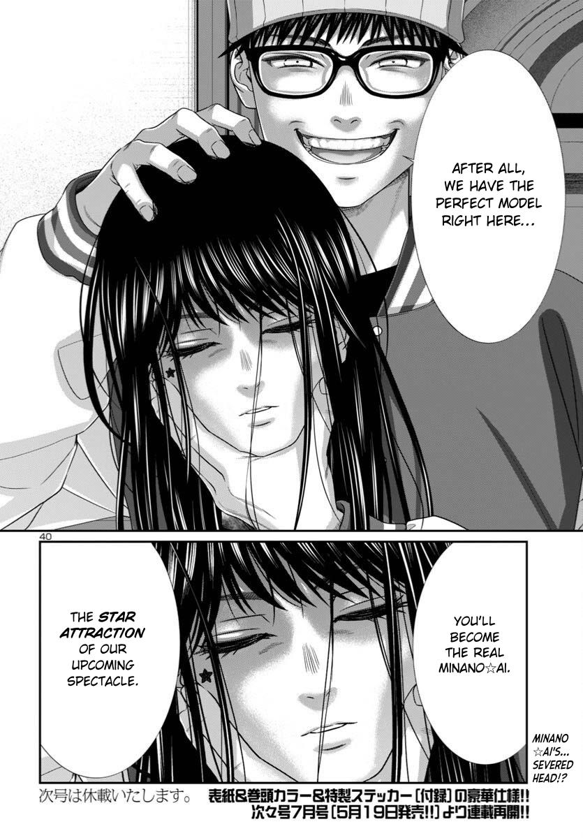 Dead Tube Chap 106 - Next Chap 107