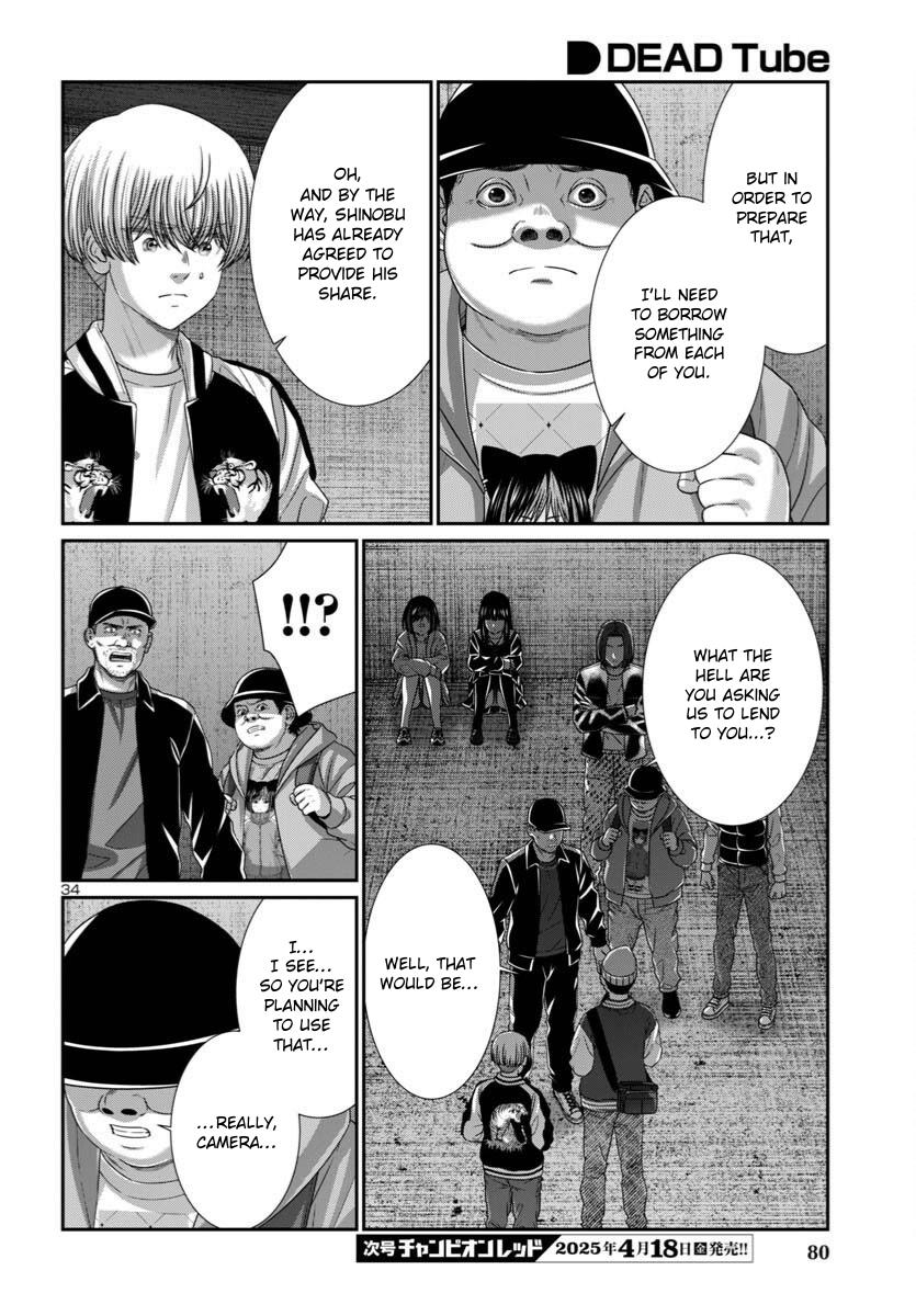 Dead Tube Chap 106 - Next Chap 107