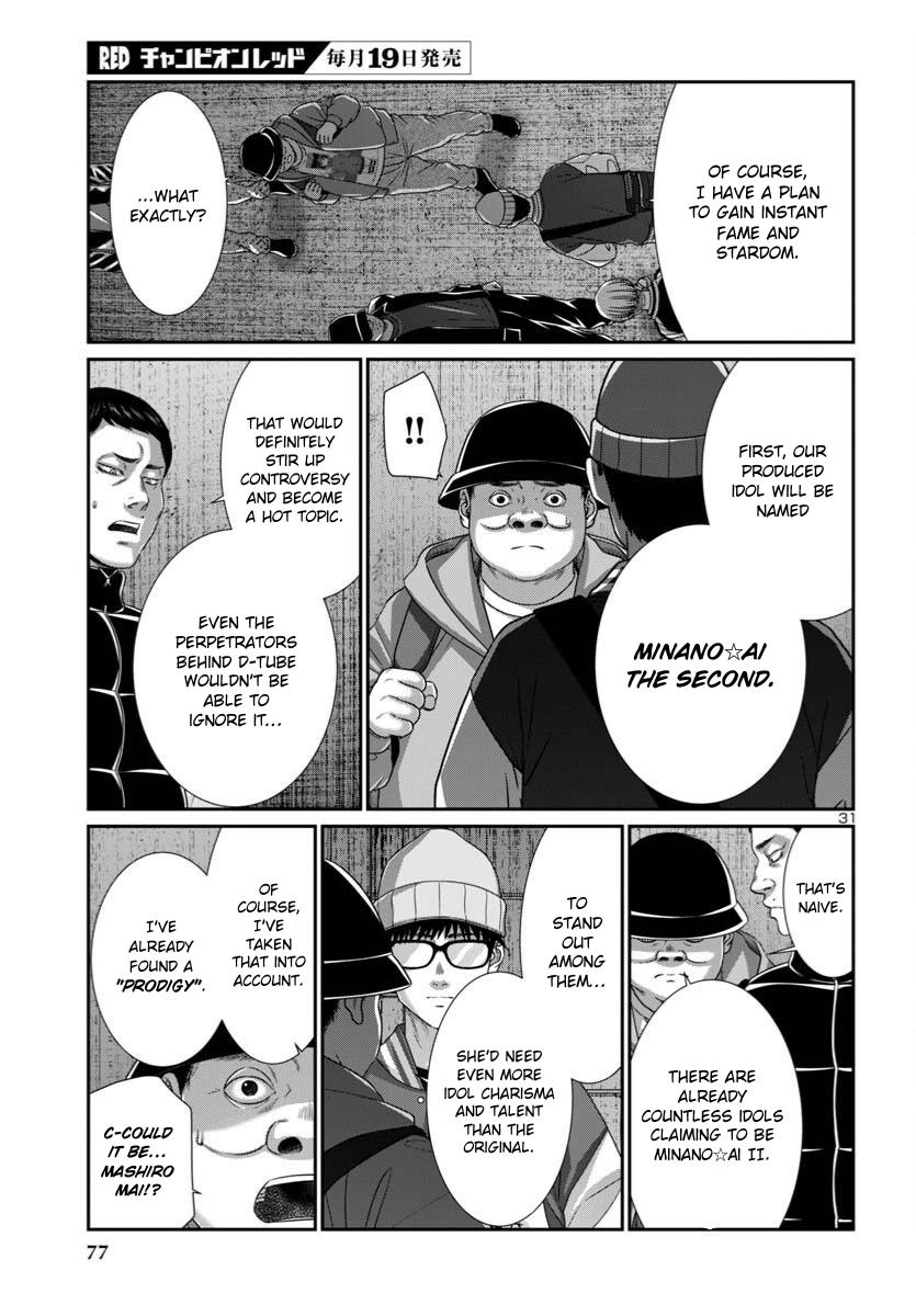 Dead Tube Chap 106 - Next Chap 107