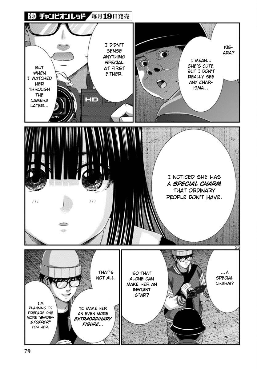 Dead Tube Chap 106 - Next Chap 107