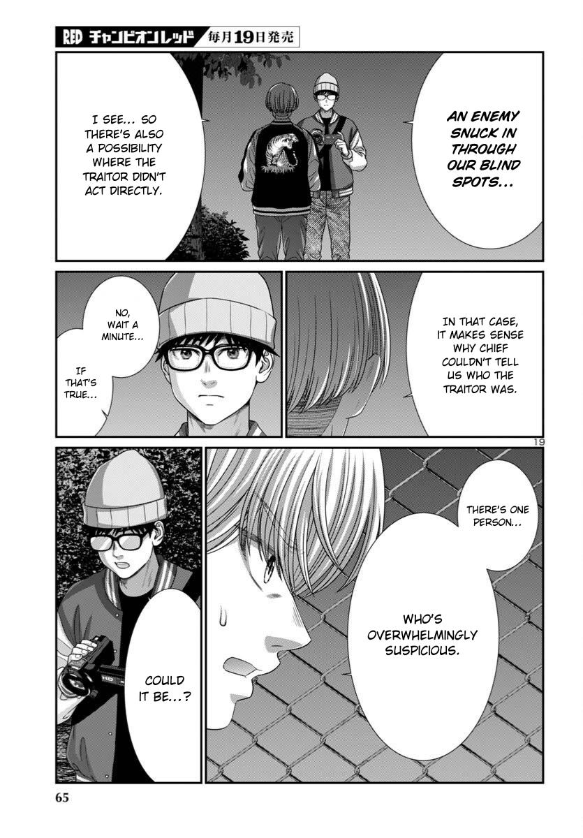 Dead Tube Chap 106 - Next Chap 107