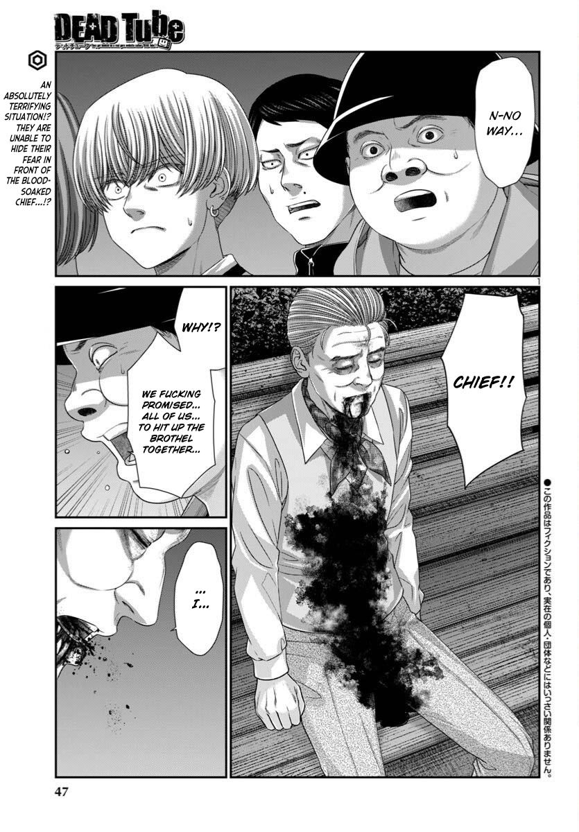 Dead Tube Chap 106 - Next Chap 107