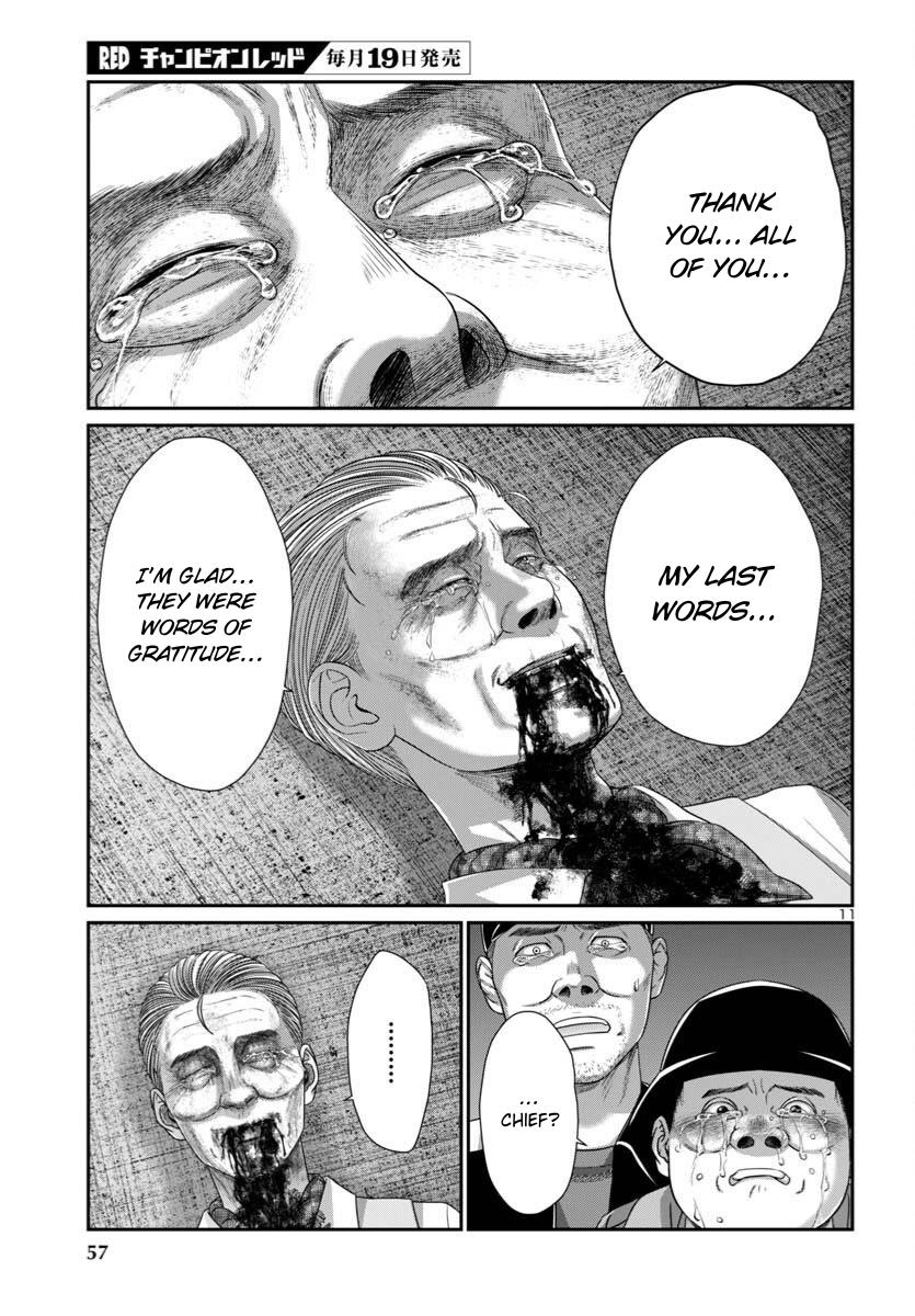 Dead Tube Chap 106 - Next Chap 107