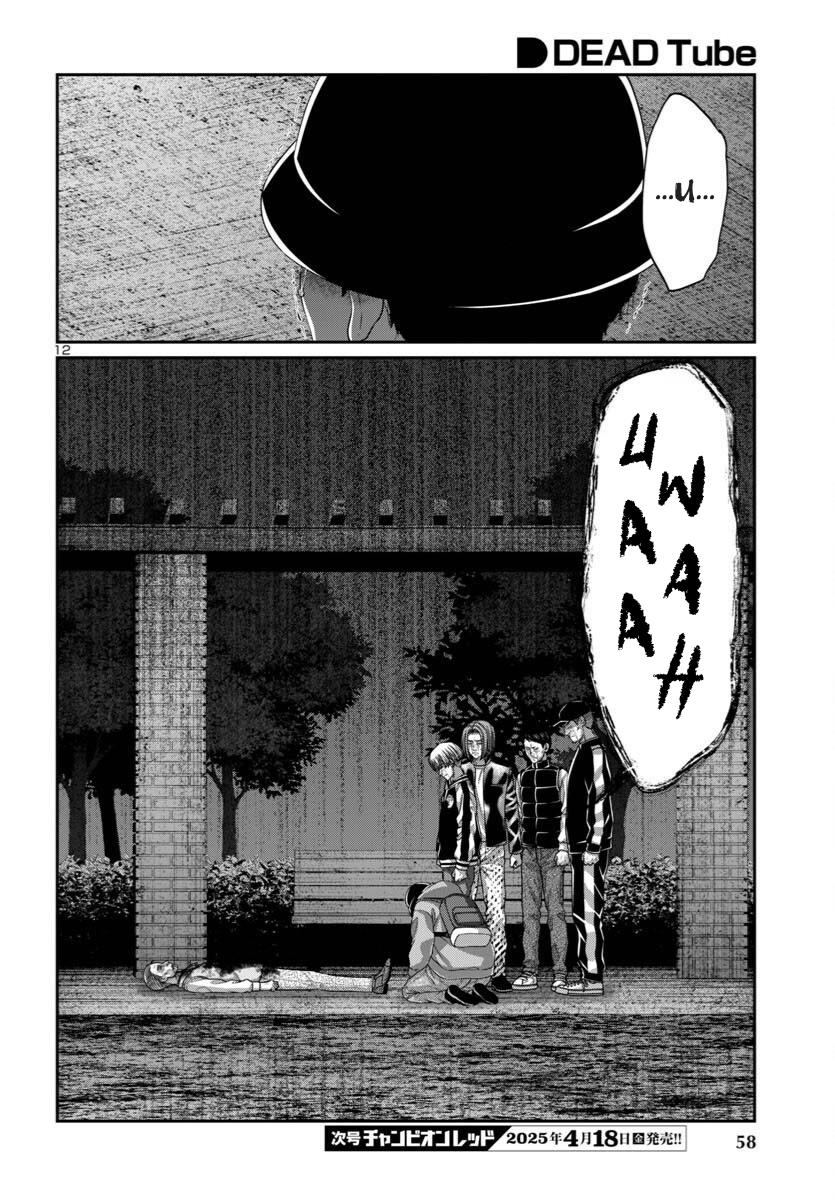 Dead Tube Chap 106 - Next Chap 107