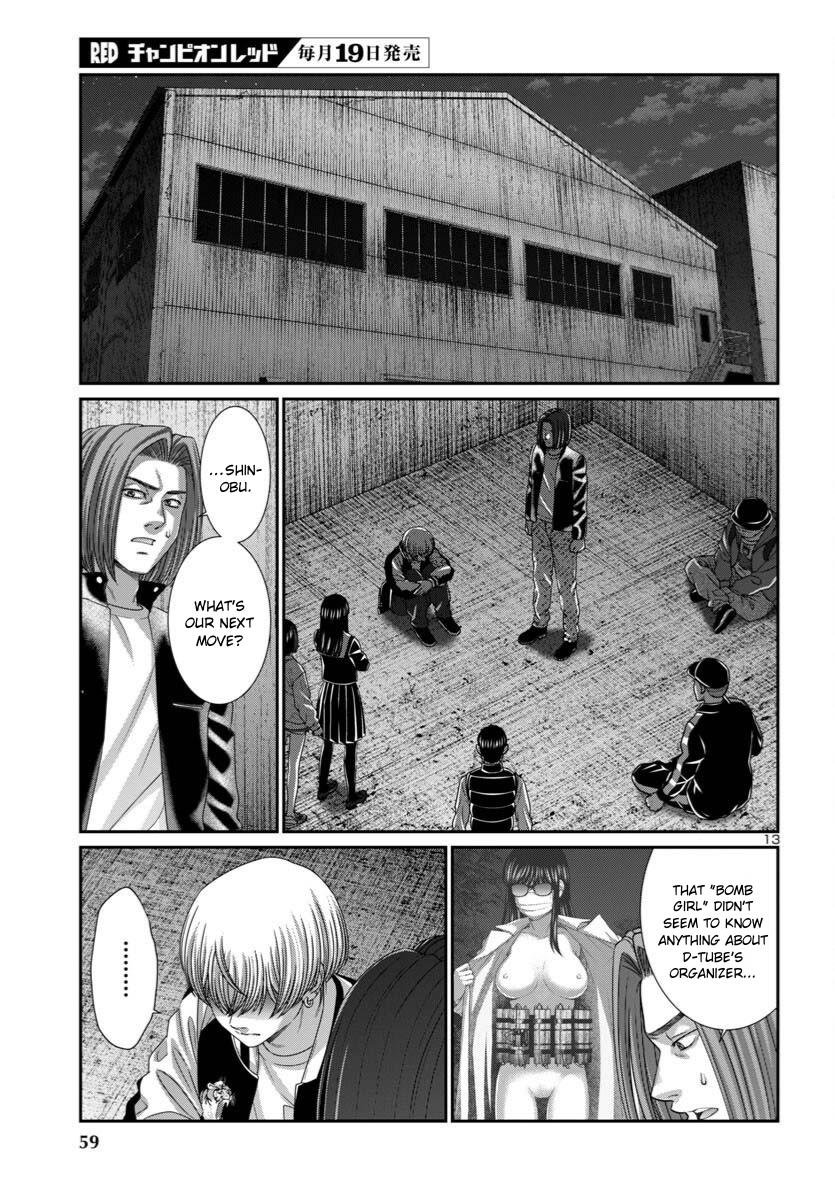 Dead Tube Chap 106 - Next Chap 107