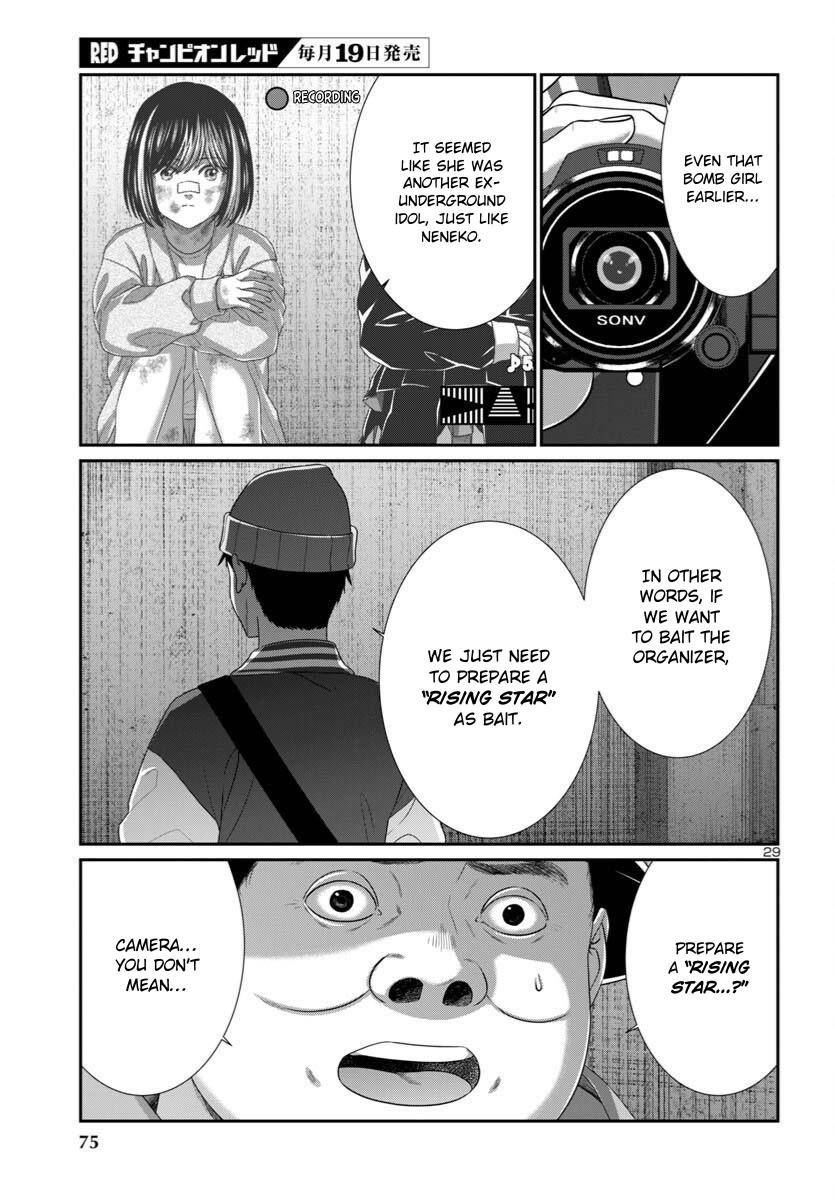 Dead Tube Chap 106 - Next Chap 107