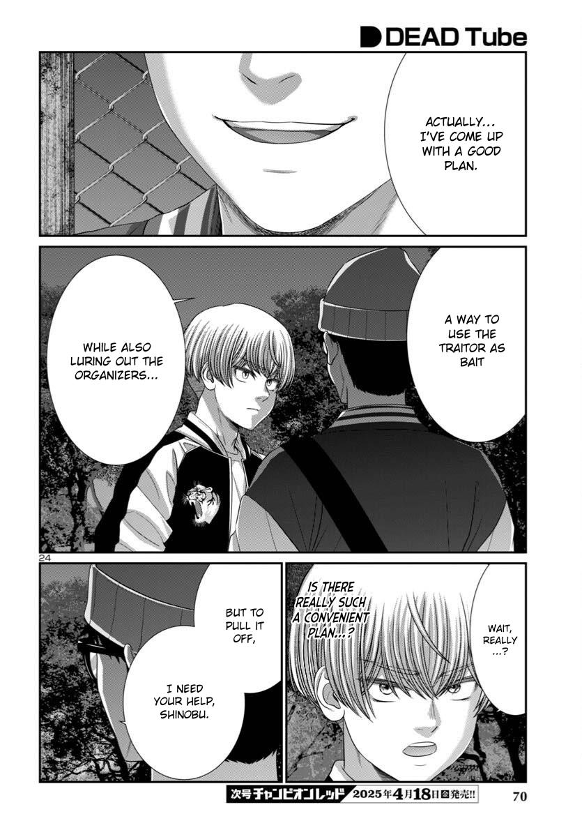 Dead Tube Chap 106 - Next Chap 107