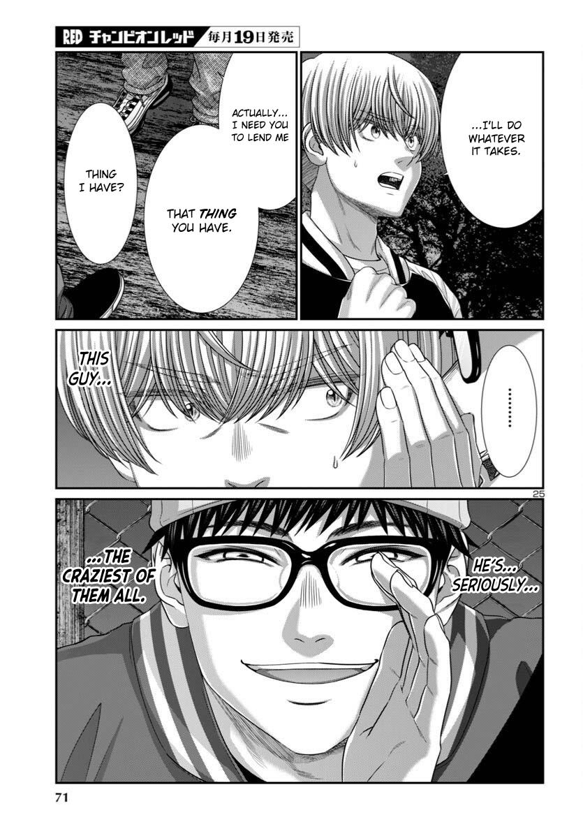 Dead Tube Chap 106 - Next Chap 107