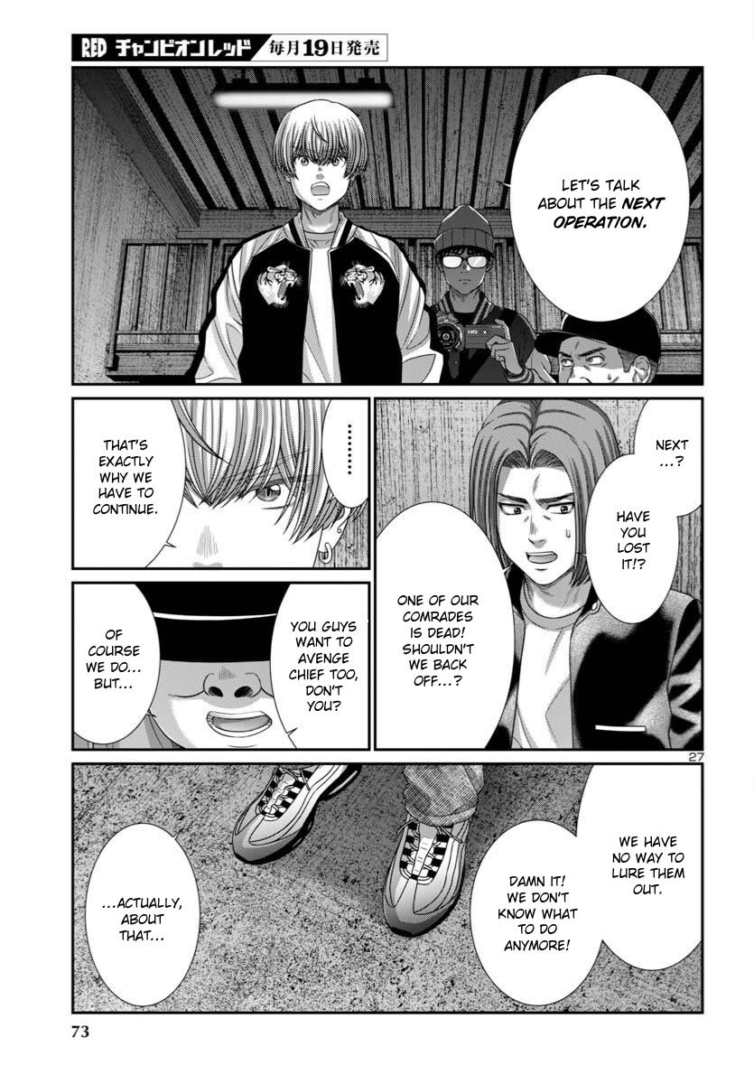 Dead Tube Chap 106 - Next Chap 107