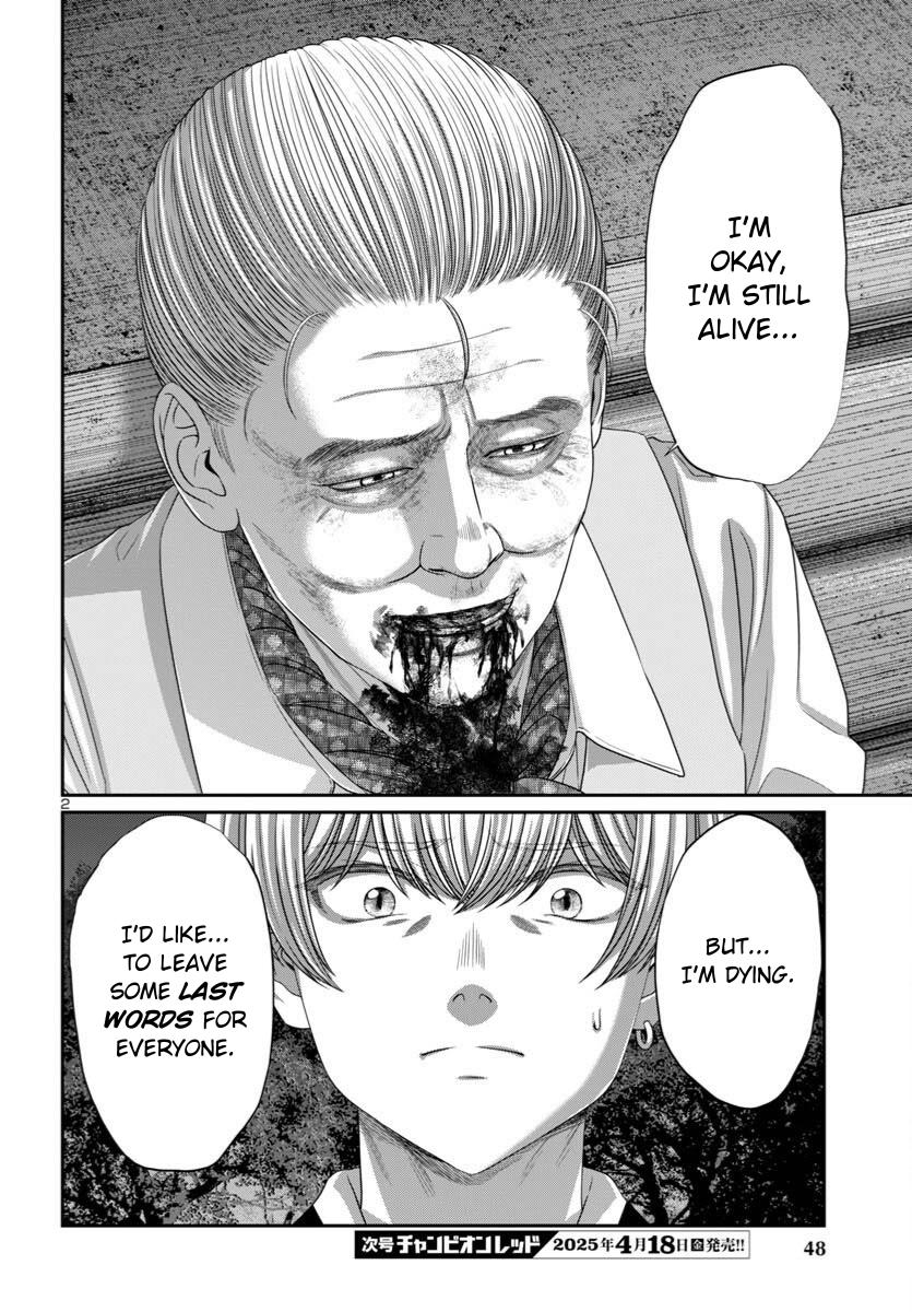 Dead Tube Chap 106 - Next Chap 107