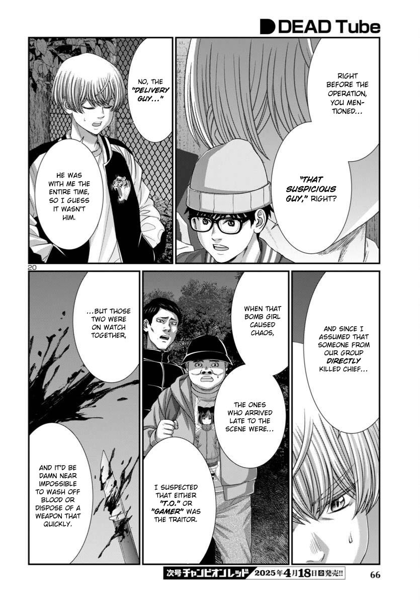 Dead Tube Chap 106 - Next Chap 107