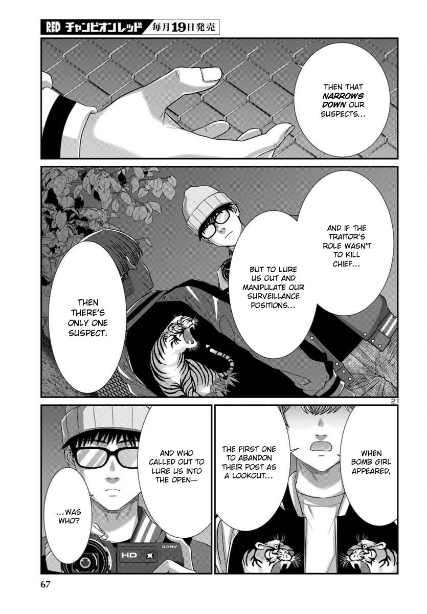 Dead Tube Chap 106 - Next Chap 107