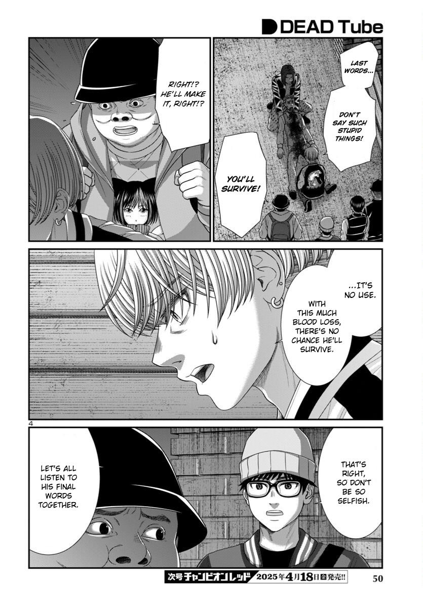 Dead Tube Chap 106 - Next Chap 107