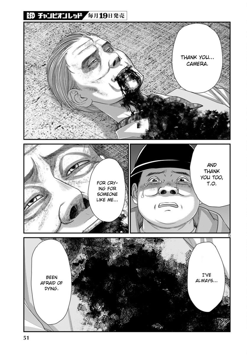 Dead Tube Chap 106 - Next Chap 107