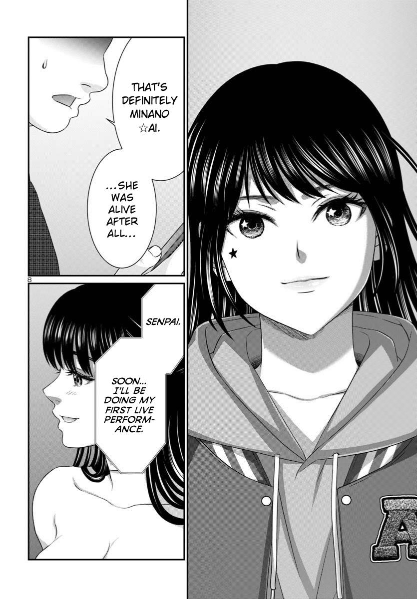 Dead Tube Chap 107 - Next Chap 108