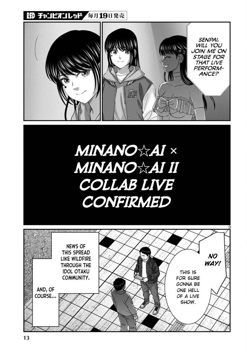 Dead Tube Chap 107 - Next Chap 108