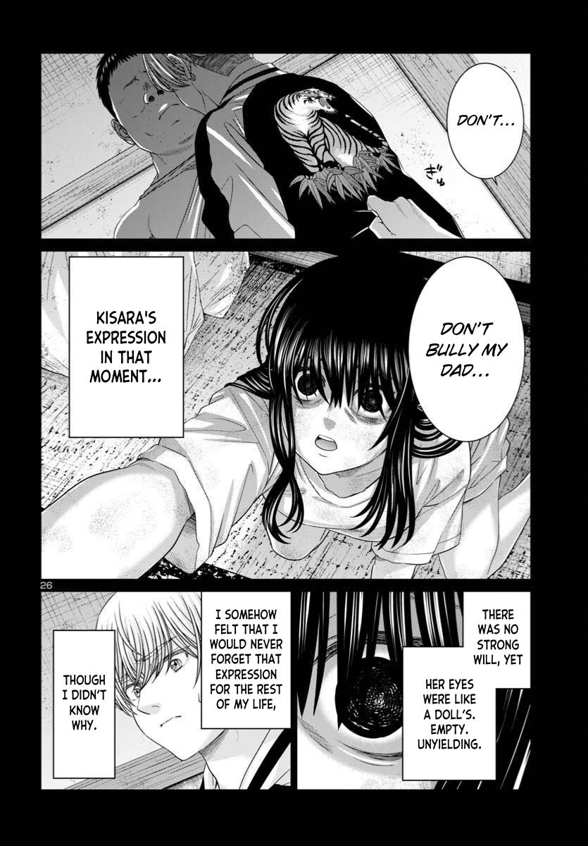 Dead Tube Chap 107 - Next Chap 108