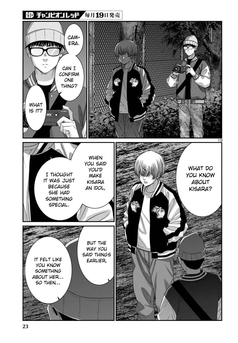 Dead Tube Chap 107 - Next Chap 108