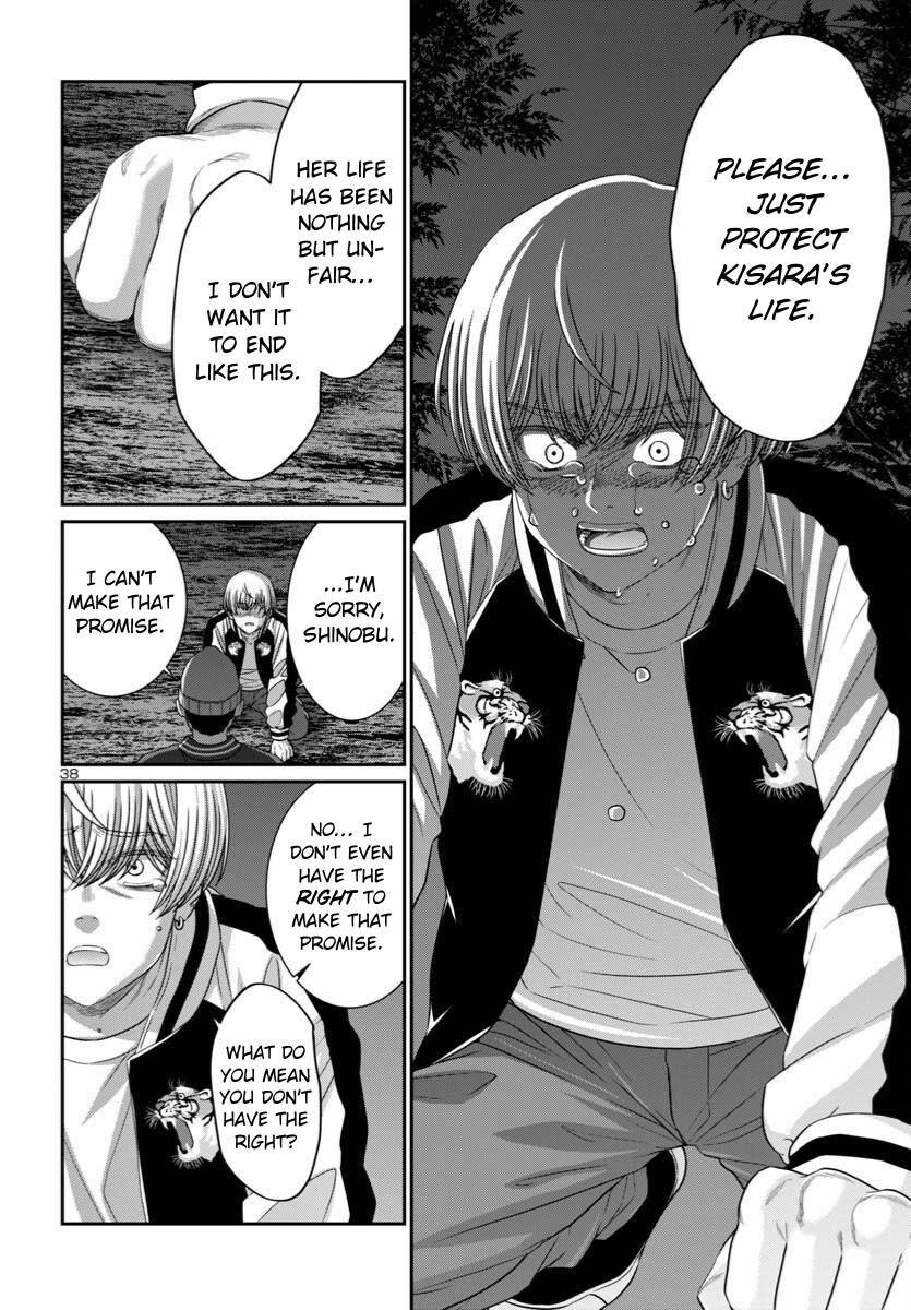 Dead Tube Chap 107 - Next Chap 108