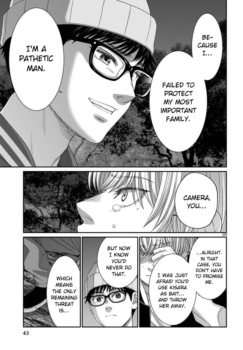 Dead Tube Chap 107 - Next Chap 108