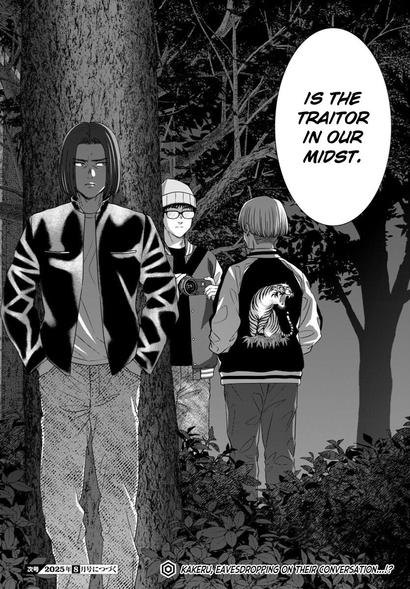 Dead Tube Chap 107 - Next Chap 108