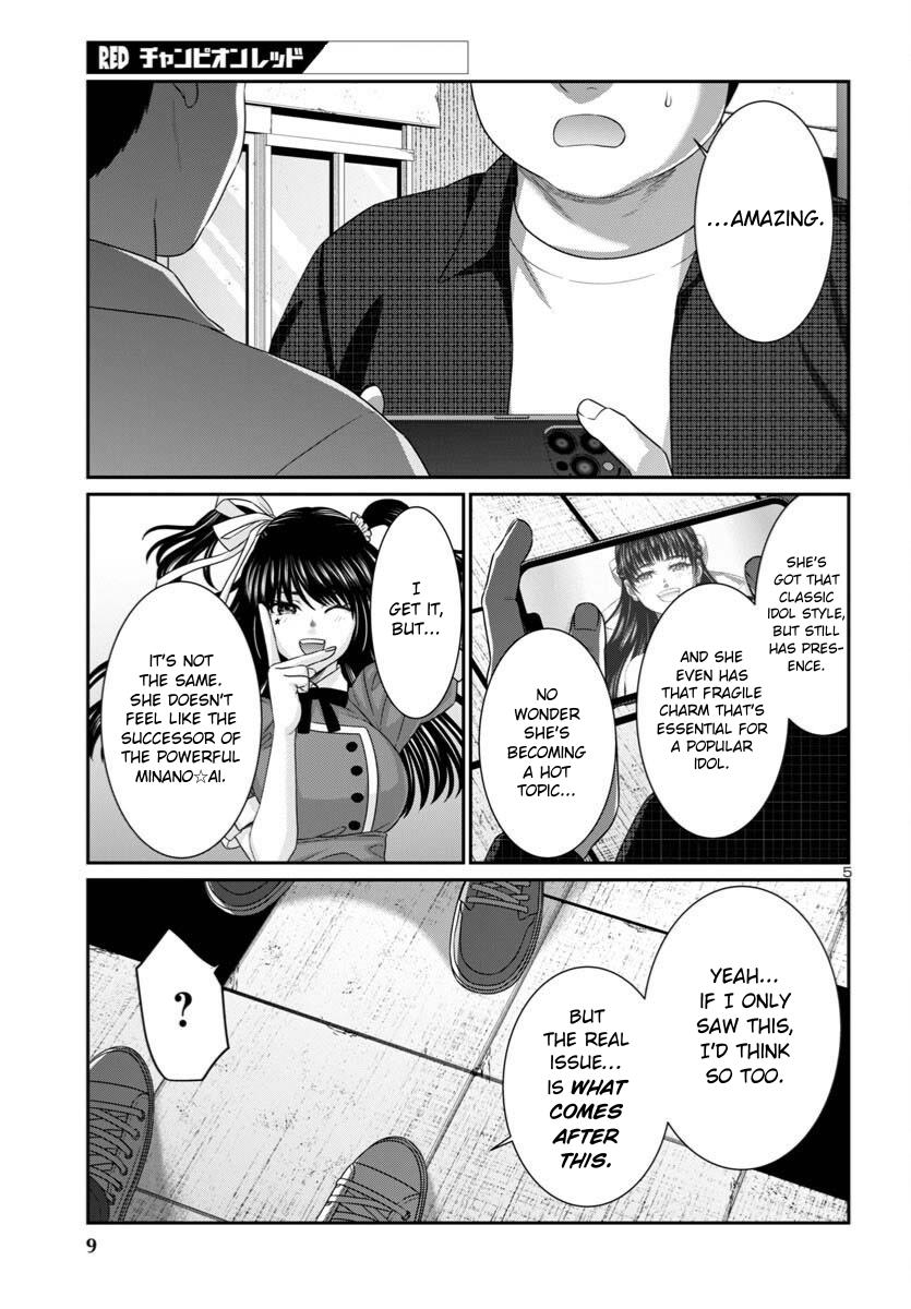 Dead Tube Chap 107 - Next Chap 108