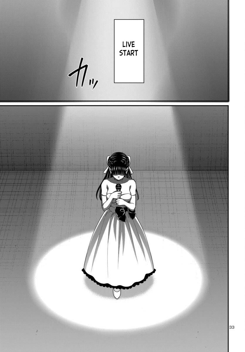 Dead Tube Chap 108 - Next Chap 109