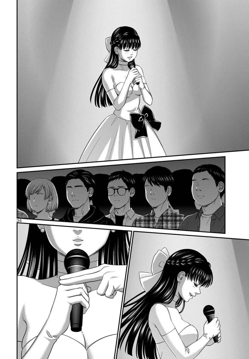 Dead Tube Chap 108 - Next Chap 109