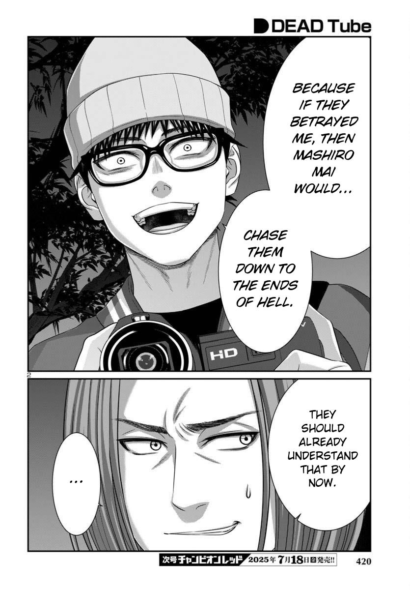 Dead Tube Chap 108 - Next Chap 109