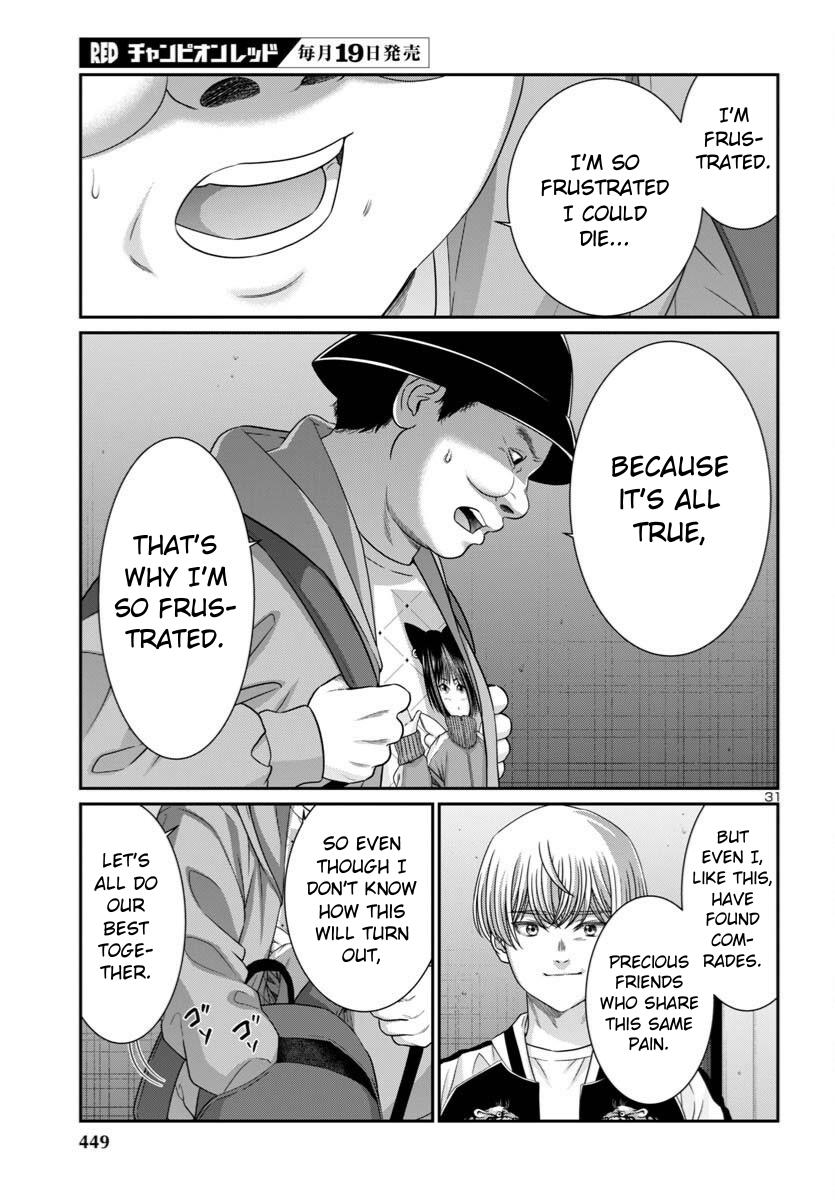 Dead Tube Chap 108 - Next Chap 109