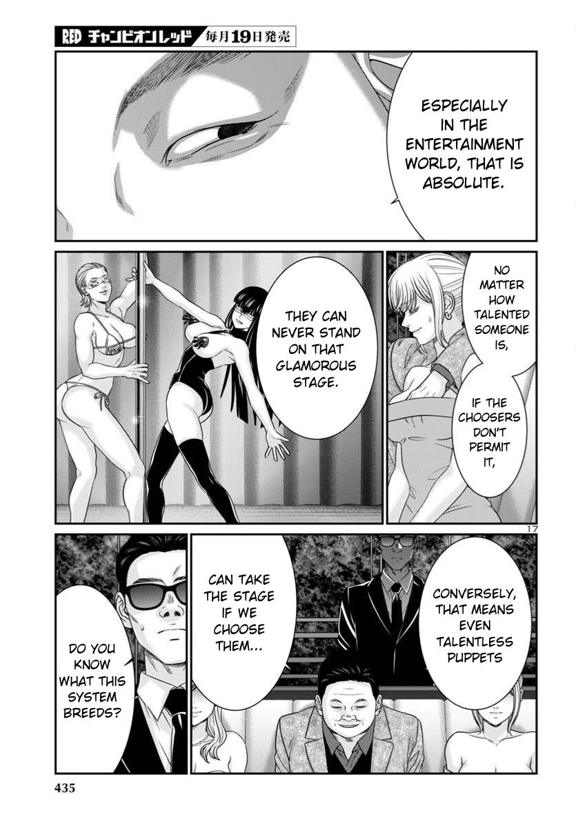 Dead Tube Chap 108 - Next Chap 109