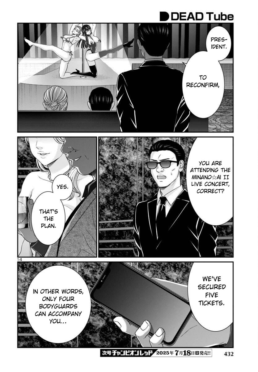 Dead Tube Chap 108 - Next Chap 109