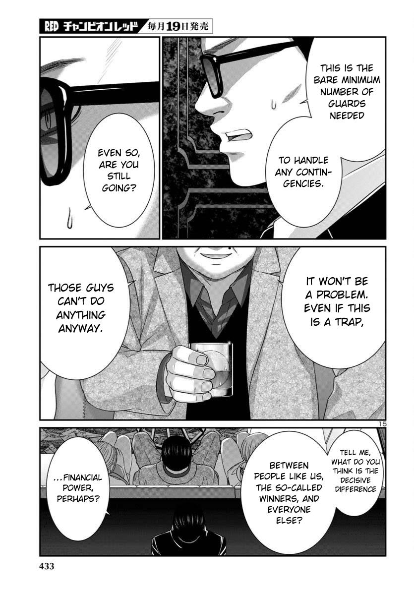 Dead Tube Chap 108 - Next Chap 109