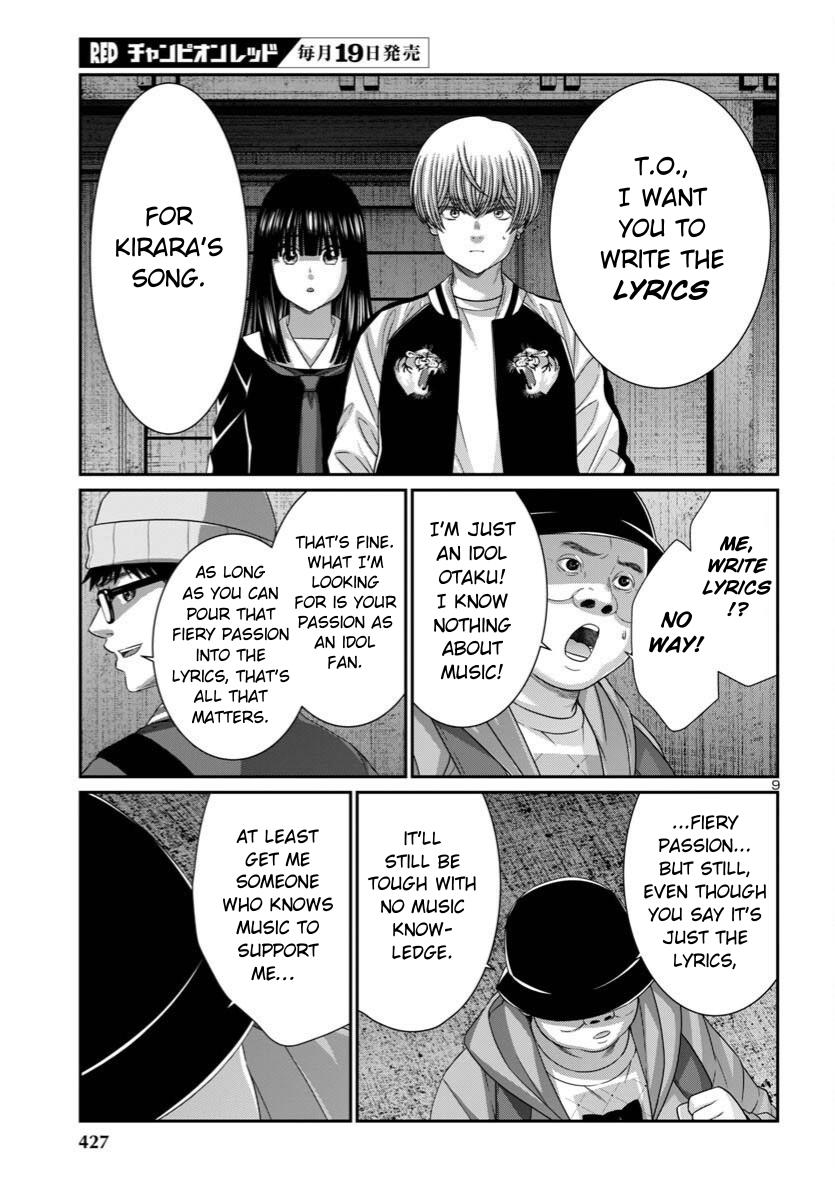 Dead Tube Chap 108 - Next Chap 109