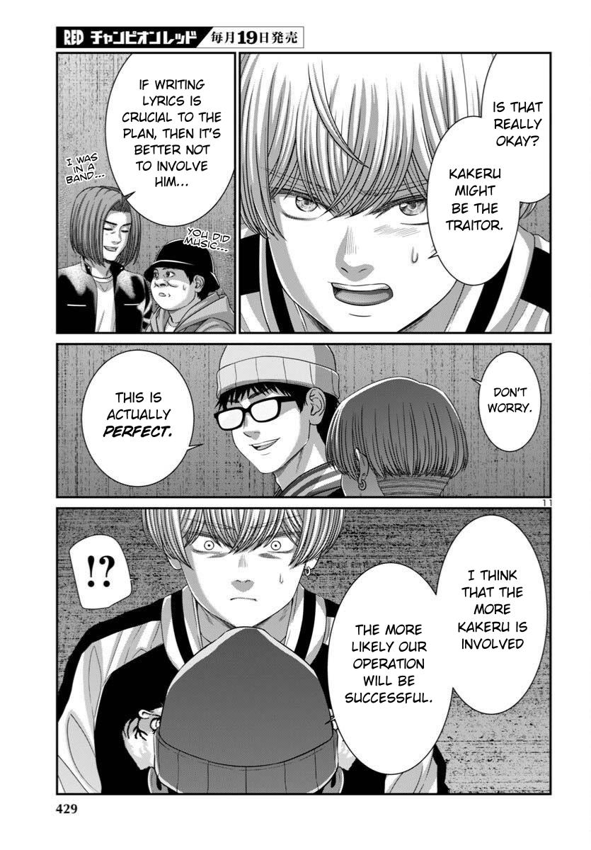 Dead Tube Chap 108 - Next Chap 109