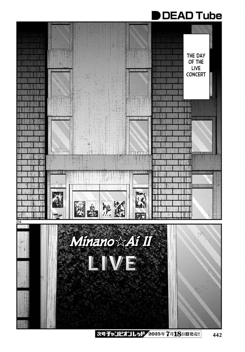 Dead Tube Chap 108 - Next Chap 109