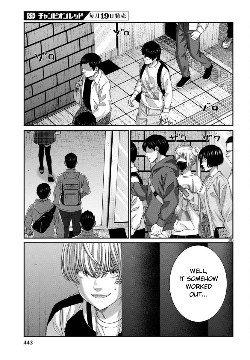 Dead Tube Chap 108 - Next Chap 109